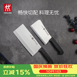 双立人（ZWILLING）刀具套装Enjoy菜刀砍骨刀斩切刀切菜刀厨刀斩骨刀刀中片刀2件套