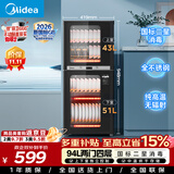 美的（Midea）【新国标二星】消毒柜小型家用 餐具碗柜碗筷茶杯消烘一体机 小型立式高温烘干 94L两门四层100R05