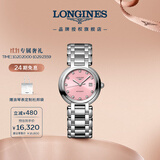 浪琴（LONGINES）瑞士手表 心月系列 女士钢带机械表L81134996