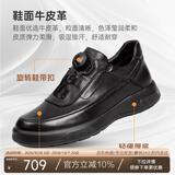 沙驰（SATCHI）男鞋 时尚休闲旋钮扣厚底户外运动鞋 X20522401 黑色 40