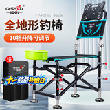 臻佑（Grsaed）钓椅全地形加厚骑士椅多功能户外折叠椅全套钓鱼椅子蓝钻 基础款