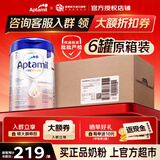 爱他美（Aptamil）德国爱他美白金版官方授权HMO原装进口婴幼儿配方牛奶粉800g 【30天无忧退】pre段6罐原箱装 效期至28年2月