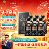 古井贡酒 年份原浆古8 浓香型白酒 50度 750mL*6瓶 整箱装 自饮宴请送礼