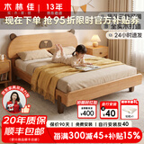 木林佳儿童床男孩床女孩公主床实木大床橡胶木简约小户型实木床婴儿床 实木床 100CM*190CM