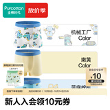全棉时代儿童内裤3条装7A抗菌宝宝内衣裤打底裤弹力不勒肚6-12岁男童女童