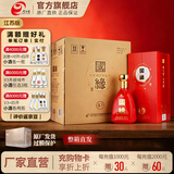 今世缘国缘K3红瓶婚宴白酒江苏 42度 500mL 4瓶 整箱装