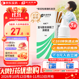 【原研药】埃美丁 富马酸依美斯汀滴眼液 5ml:2.5mg/盒 3盒装