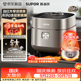 苏泊尔（SUPOR）电饭煲4-5人有钛0涂层不锈钢4升大容量不粘球釜远红外柴火饭家用多功能智能电饭煲SF40HC1869