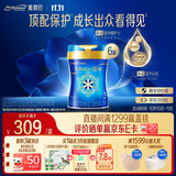美赞臣蓝臻 幼儿配方奶粉 3段（12-36月）820g*6罐 乳铁蛋白