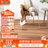 圣象地板A强化复合F4星环保地板耐磨家用建材卧室客厅地暖木地板 NF1103包安装送辅料【预售】