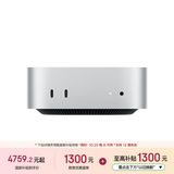 Apple/苹果电脑/Mac mini M6 16G 256G（12C+12G+16N 2.5G网口）台式机【教育优惠】MHQK4CH/A