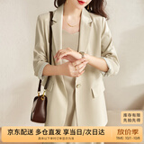 尚都比拉七分袖休闲西服小个子穿搭职业正装小西装外套女高级感 浅杏色 M