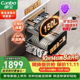 康宝（Canbo）【新国标】消毒柜家用嵌入式四层全二星级150L大容量304不锈钢厨房餐具碗柜XDZ150-ER820升级款