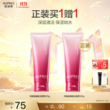 欧珀莱（AUPRES）生日礼物送女友双重氨基酸洗面奶 温和均衡氨基酸洁面膏 125g