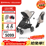 UPPAbabyCRUZ V2+婴儿车高景观婴儿推车双向 可坐可躺 易折叠 宝宝手推车 【CRUZ V2+】+【Mesh透气网眼布套 】联系客服备注颜色