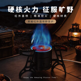 烧烤世家（e-Rover）黑曜分体式卡式炉 户外便携式燃气炉头露营炉具野炊围炉烧烤装备