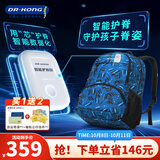 江博士（DR·KONG）小学生书包护脊减负背包初中生双肩包五六年级中学大容量高中减压 【智能书包护脊仪套餐+笔袋+专属挂件】蓝色L码