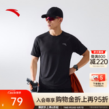 安踏（ANTA）零压速干T丨短袖T恤男夏季冰丝凉感短T男士吸湿透气圆领半袖上衣 【C5专业跑步速干衣】基础黑5115-5 L 175（推荐120-140斤）