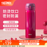 膳魔师（THERMOS）保温杯不锈钢水杯儿童男女士杯子车载水杯女神节礼物定制团购JNL JNL-502红色 500ml