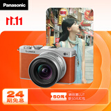 松下【24期免息】S9（18-40mm F4.5-6.3）套机（Panasonic） 全画幅微单 实时Lut直出 app极速分享-橙