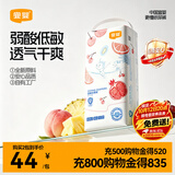 宜婴弱酸水果拉拉裤夏季超薄透气尿不湿3XL码32片【未检出甲酰胺】