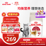 皇家猫粮 成猫猫粮 营养均衡 F32 通用粮 1-7岁 4.5KG