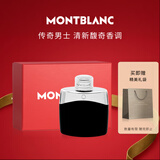 万宝龙（MONTBLANC）传奇男士淡香水30ml礼盒 节日生日礼物送男生男友 清新木质香氛