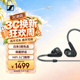 森海塞尔（Sennheiser）IE300 高保真HiFi音乐耳机有线耳机耳挂 入耳式耳机 黑色 礼物