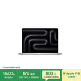 苹果/苹果AI笔记本/2025款MacBookPro14英寸M5(10+10核)16G 1T银色纳米玻璃笔记本电脑Z1KM0002G