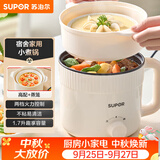 苏泊尔（SUPOR）电煮锅 电蒸锅 电热锅 多功能泡面小火锅 宿舍小电锅 一体蒸煮小炒锅 1.7L多用途锅 H17YK489A