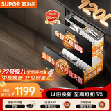 苏泊尔（SUPOR）MQ12消毒柜家用嵌入式大容量120L全腔二星级可杀大肠杆菌ZTD120G-DQ12