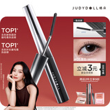 橘朵（Judydoll）钢管睫毛膏防水纤长卷翘不晕染生日礼物送女友01黑色贴合款