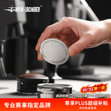 MHW-3BOMBER轰炸机二次分水网 咖啡机意式手柄烧结片 萃取过滤片58mm通用