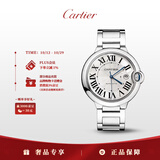 卡地亚(Cartier)瑞士手表蓝气球系列机械男表WSBB0049
