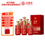 五粮液股份出品 福喜迎门 臻选红 浓香型白酒 52度500ml*6瓶整国庆送礼