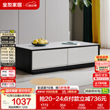 全友家居 茶几小户型岩板茶台现代简约客厅储物收纳茶桌子家具