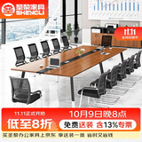 圣黎会议桌长桌洽谈培训桌组职员办公桌 3.0*1.3米会议桌（不含椅）