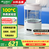 活仕(Auswoods)新款热蒸发石墨烯加湿器小型家用卧室蒸汽除菌喷热雾孕妇婴儿轻音无雾加湿机GH-30 GH30石墨烯热蒸发 475mL/h 女生也拎得动