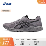 亚瑟士ASICS男鞋透气跑鞋运动鞋缓震舒适跑步鞋 GEL-CONTEND 4 灰色 45