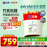 立邦乳胶漆京雅居竹炭抗甲醛防霉净味五合一油漆内墙漆白漆18L/约25kg