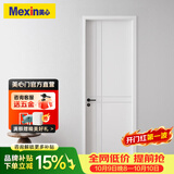 美心（Mexin）木门卧室门房间门厨房门免漆门实木质复合环保门@001定制尺寸 N576门扇门套-石墨匀质板内填