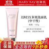 玫琳凯洗面奶幻时5X多效洗面乳深层清洁毛孔舒缓去角质护肤品旗舰 100g(正装)