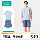 全棉时代（PurCotton）【张凌赫同款】男士针织丝光凉感套头短袖短裤家居套装