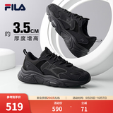 斐乐火星2丨FILA老爹鞋男鞋复古增高休闲鞋黑色运动鞋子跑步休闲鞋 黑-BK-F12M141116F 44