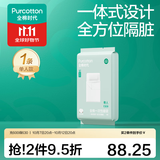 全棉时代一次性浴巾100%棉压缩毛巾便携旅行出游一次用品出差超柔超亲肤 【3条 一次性睡袋130*200cm】单人款 100%棉超柔超亲肤