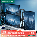 Brateck北弧 三屏显示器支架 上下双屏机械臂一拖二 倒挂电脑支架多屏幕扩展 桌面夹式增高架底座E350pd-3