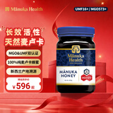 蜜纽康（Manuka Health）麦卢卡蜂蜜新西兰原装进口滋补品UMF16+/MGO573+500g*1瓶