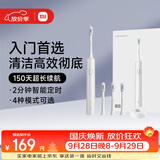 米家【国庆礼物】小米电动牙刷T302成人/学生150天续 4支刷头电动牙刷入门首选生日礼物 送男女友