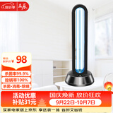 益辰38W紫外线消毒灯家用臭氧除异味杀菌灯幼儿园除螨灭菌灯臭氧定时