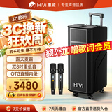 惠威（HiVi）双8英寸舞台级户外k歌专用广场舞音响便携拉杆智能音响演出音箱重低音双话筒乐器音箱MP28